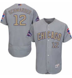 Men's Majestic Chicago Cubs #12 Kyle Schwarber Authentic Gray 2017 Gold Champion Flex Base MLB Jersey