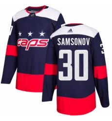 Men's Adidas Washington Capitals #30 Ilya Samsonov Authentic Navy Blue 2018 Stadium Series NHL Jersey