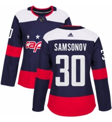 Women's Adidas Washington Capitals #30 Ilya Samsonov Authentic Navy Blue 2018 Stadium Series NHL Jersey